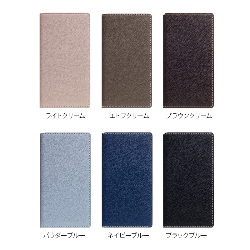 ライトクリーム、エフトクリーム、ブラウンクリーム、パウダーブルー、ネイビーブルー、ブラックブルー