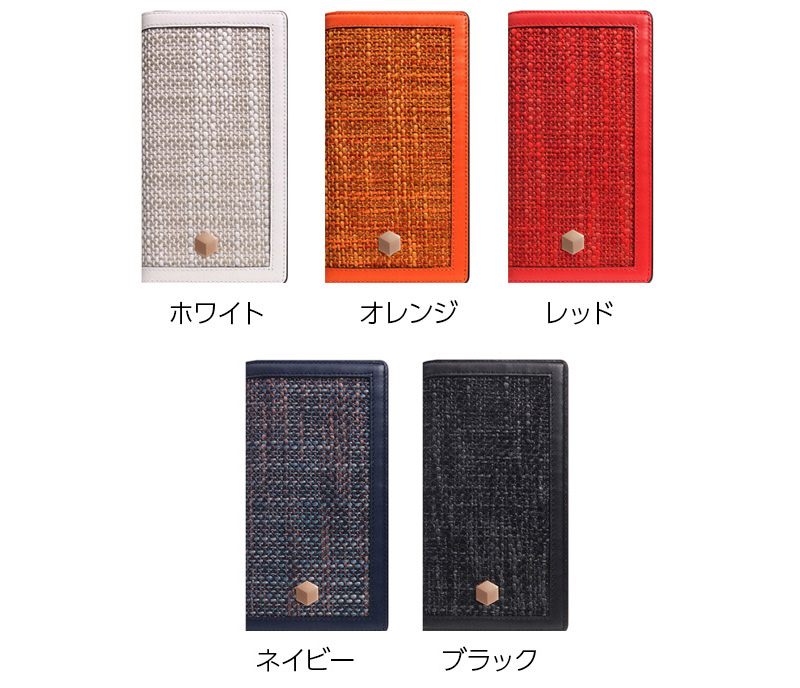 ホワイト、オレンジ、レッド、ネイビー、ブラック