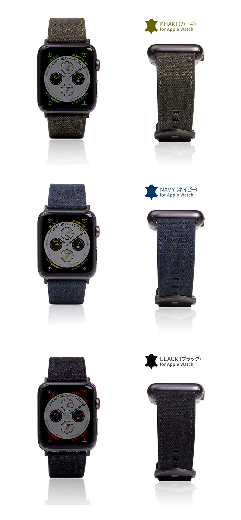 Apple Watch バンド Wax Canvas のカラーバリエーション