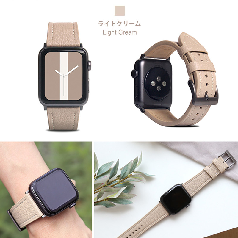 SLG Design FULL GRAIN LEATHER BAND for Apple Watch、ライトクリーム