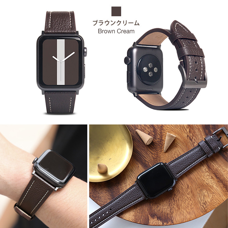 SLG Design FULL GRAIN LEATHER BAND for Apple Watch、ブラウンクリーム