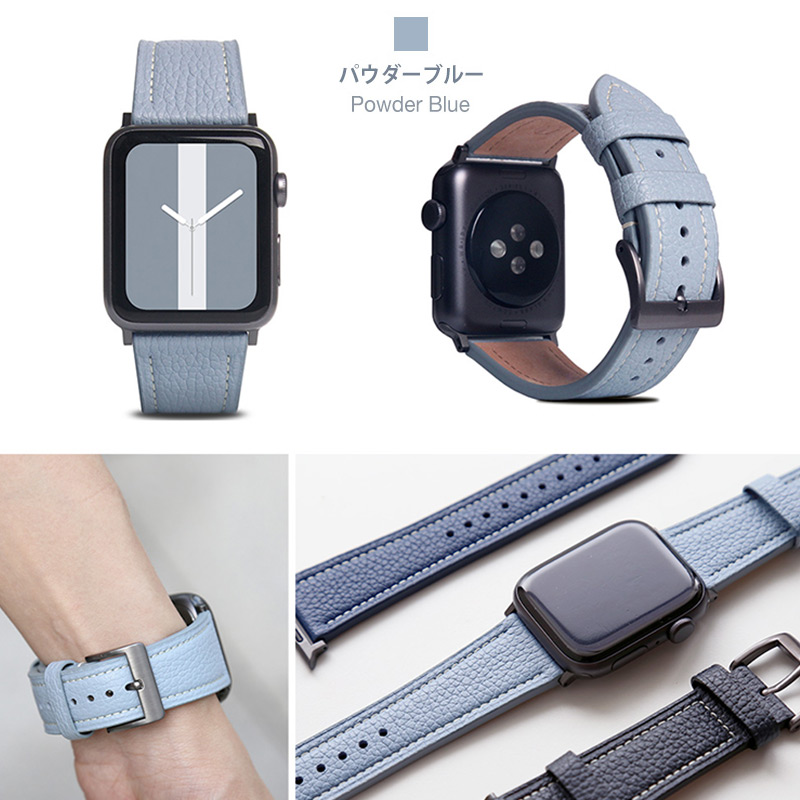SLG Design FULL GRAIN LEATHER BAND for Apple Watch、パウダーブルー