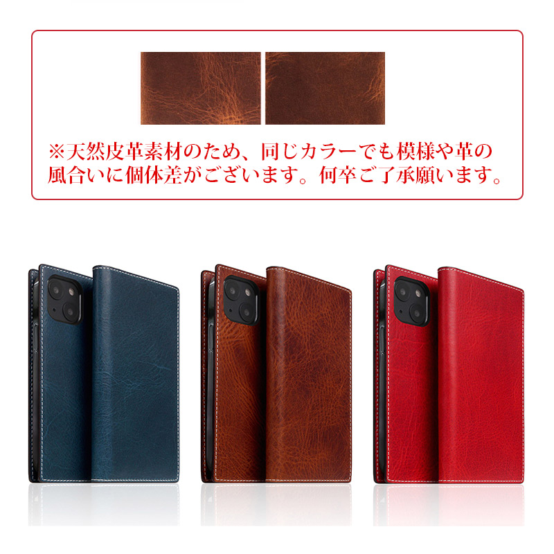 天然皮革素材のため、同じカラーでも模様や革の風合いに個体差がございます。何卒ご了承願います。