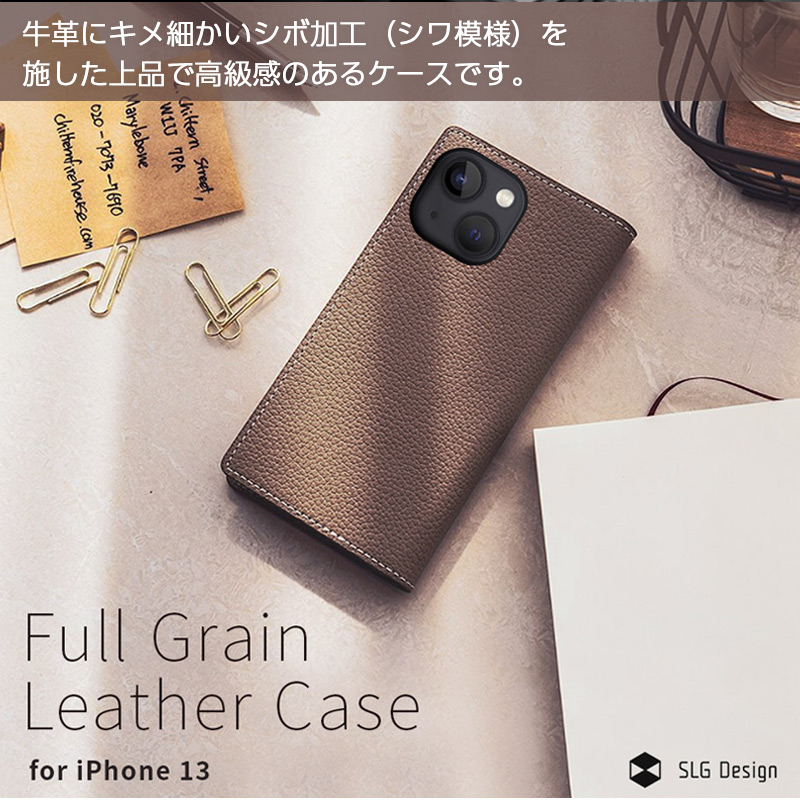 Full Grain Leather Case for iPhone 13