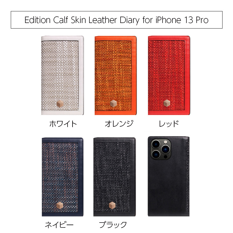 Edition Calf Skin Leather Diary for iPhone 13 Pro 