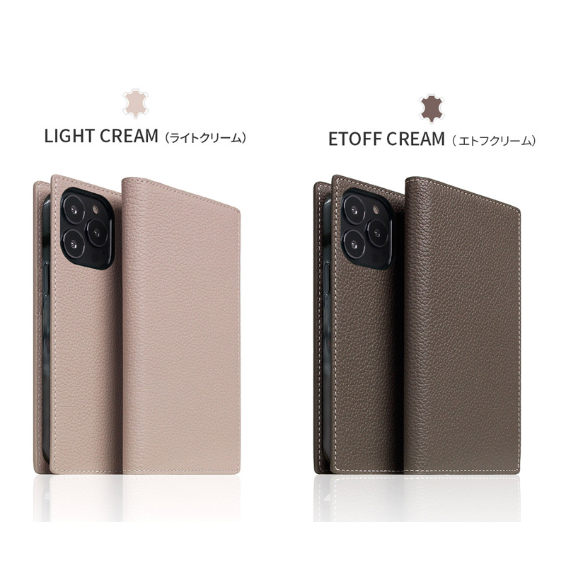 ライトクリーム エトフクリーム