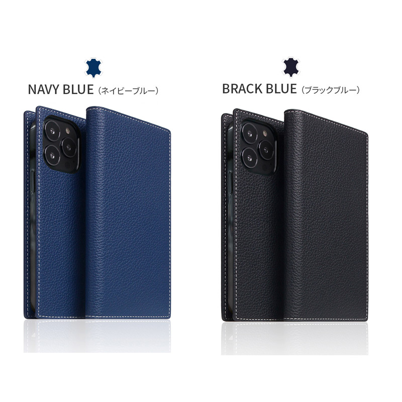 ネイビーブルー ブラックブルー