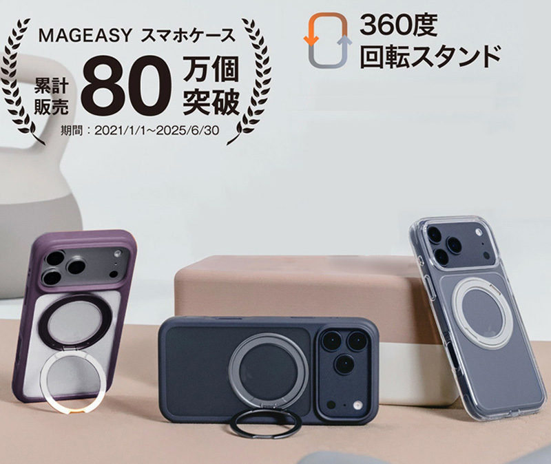 360度 回転スタンド
