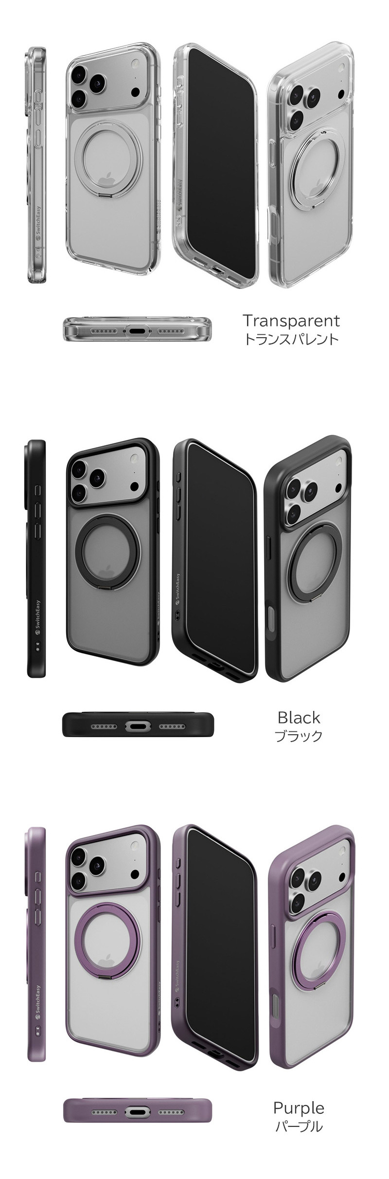 取り外し可能なショルダー
