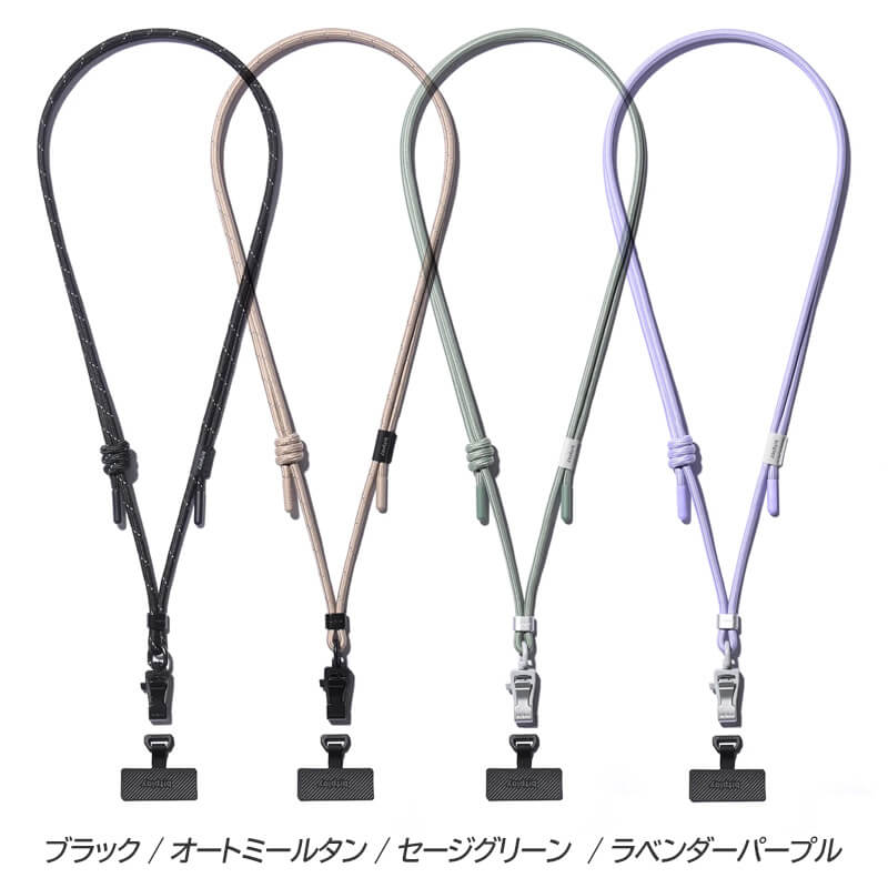 bitplay Lite Strap 6mm ブラック・オートミールタン・セージグリーン・ラベンダーパープル