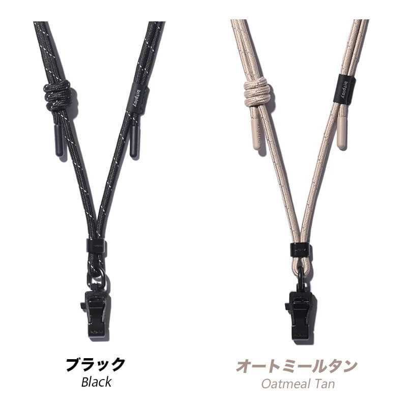 bitplay Lite Strap 6mm ブラック・オートミールタン