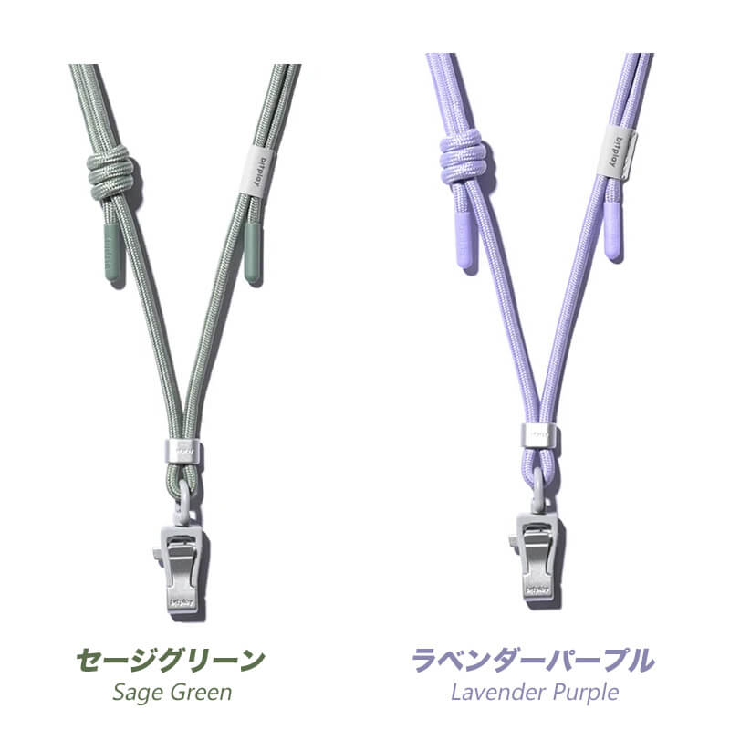 bitplay Lite Strap 6mm セージグリーン・ラベンダーパープル