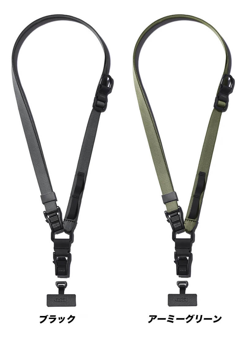 ブラック 、 アーミーグリーン