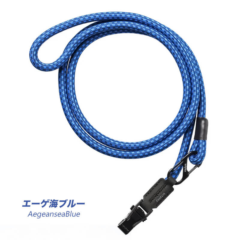 bitplay Lite Strap 8mm エーゲ海ブルー