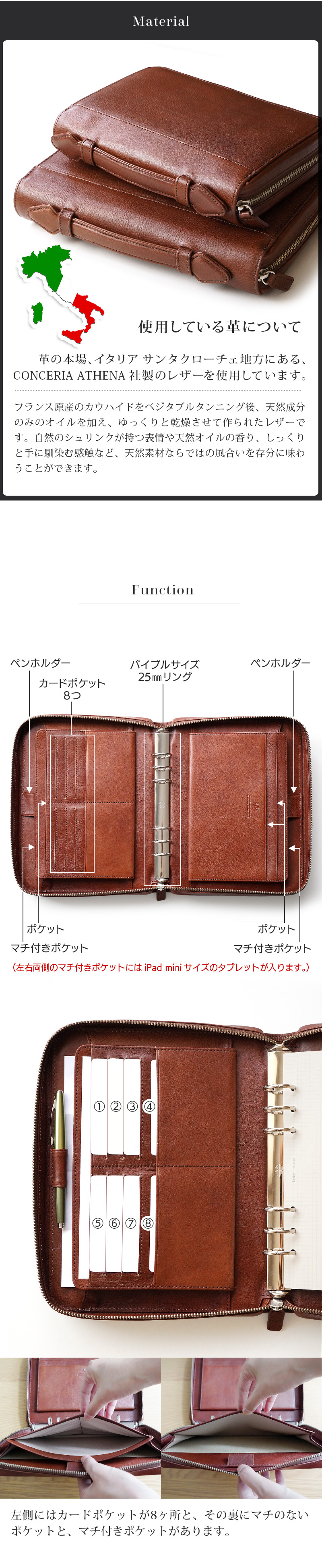 革の本場、イタリア サンタクローチェ地方にある、CONCERIA ATHENA社製のレザーを使用しています。フランス原産のカウハイドをベジタブルタンニング後、天然成分のみのオイルを加え、ゆっくりと乾燥させて作られたレザーです。自然のシュリンクが持つ表情や天然オイルの香り、しっくりと手に馴染む感触など、天然素材ならではの風合いを存分に味わうことができます。
