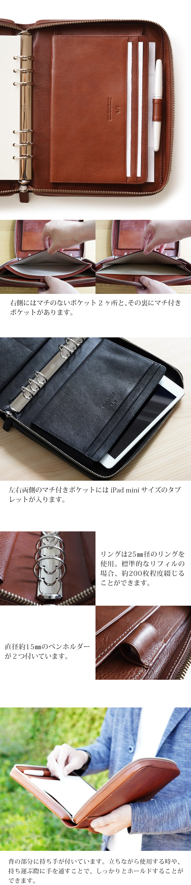 カードポケット8ヶ所、マチなしポケット3ヶ所、マチ付きポケット2ヶ所、ペンホルダーが2ヶ所あります。左右両側のマチ付きポケットにはiPad miniサイズのタブレットが入ります。
