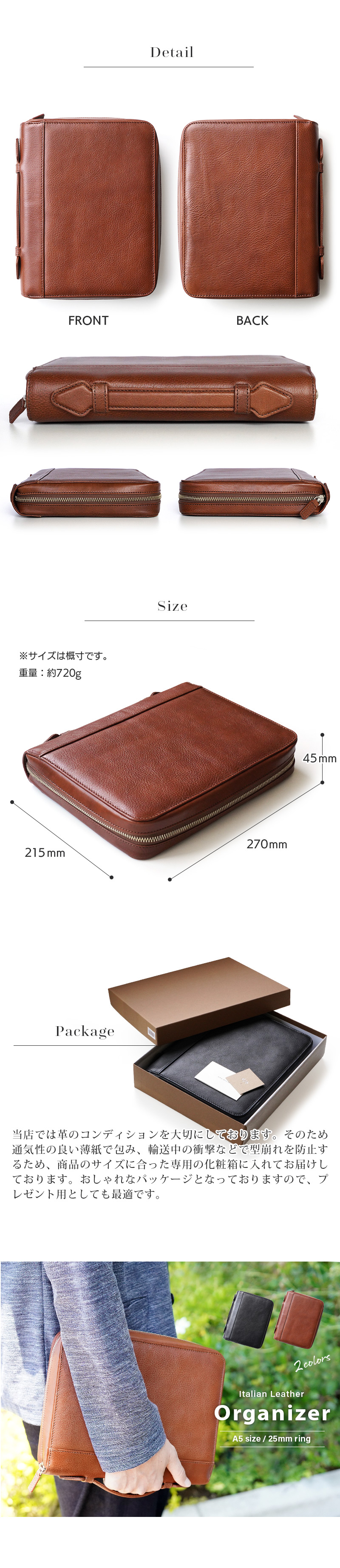 当店では革のコンディションを大切にしております。そのため通気性の良い薄紙で包み、輸送中の衝撃などで型崩れを防止するため、商品のサイズに合った専用の化粧箱に入れてお届けしております。おしゃれなパッケージとなっておりますので、プレゼント用としても最適です。