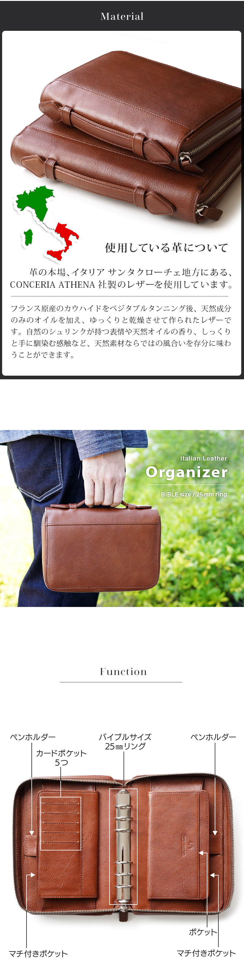革の本場、イタリア サンタクローチェ地方にある、CONCERIA ATHENA社製のレザーを使用しています。フランス原産のカウハイドをベジタブルタンニング後、天然成分のみのオイルを加え、ゆっくりと乾燥させて作られたレザーです。自然のシュリンクが持つ表情や天然オイルの香り、しっくりと手に馴染む感触など、天然素材ならではの風合いを存分に味わうことができます。