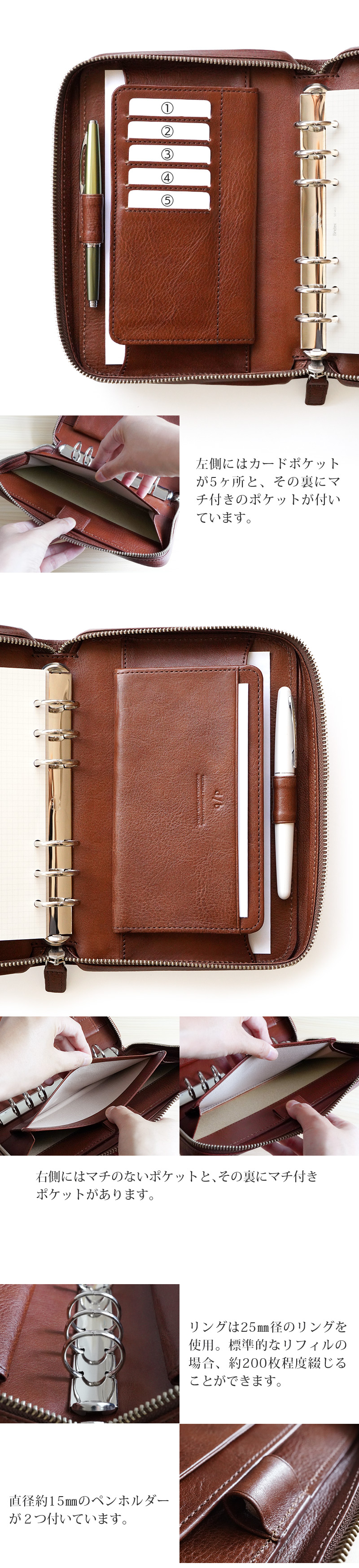 カードポケット5ヶ所、マチなしポケット1ヶ所、マチ付きポケット2ヶ所、ペンホルダーが2ヶ所あります。