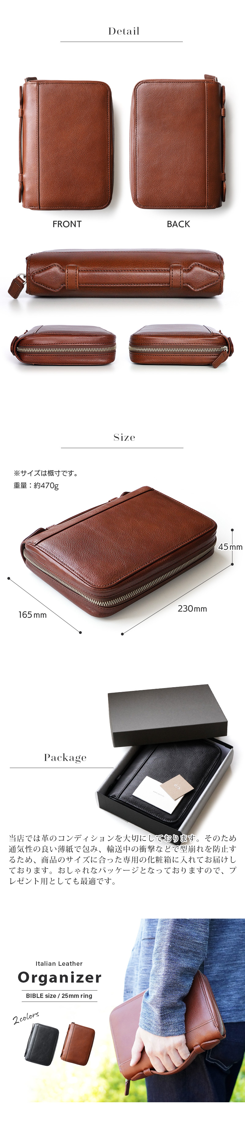 当店では革のコンディションを大切にしております。そのため通気性の良い薄紙で包み、輸送中の衝撃などで型崩れを防止するため、商品のサイズに合った専用の化粧箱に入れてお届けしております。おしゃれなパッケージとなっておりますので、プレゼント用としても最適です。