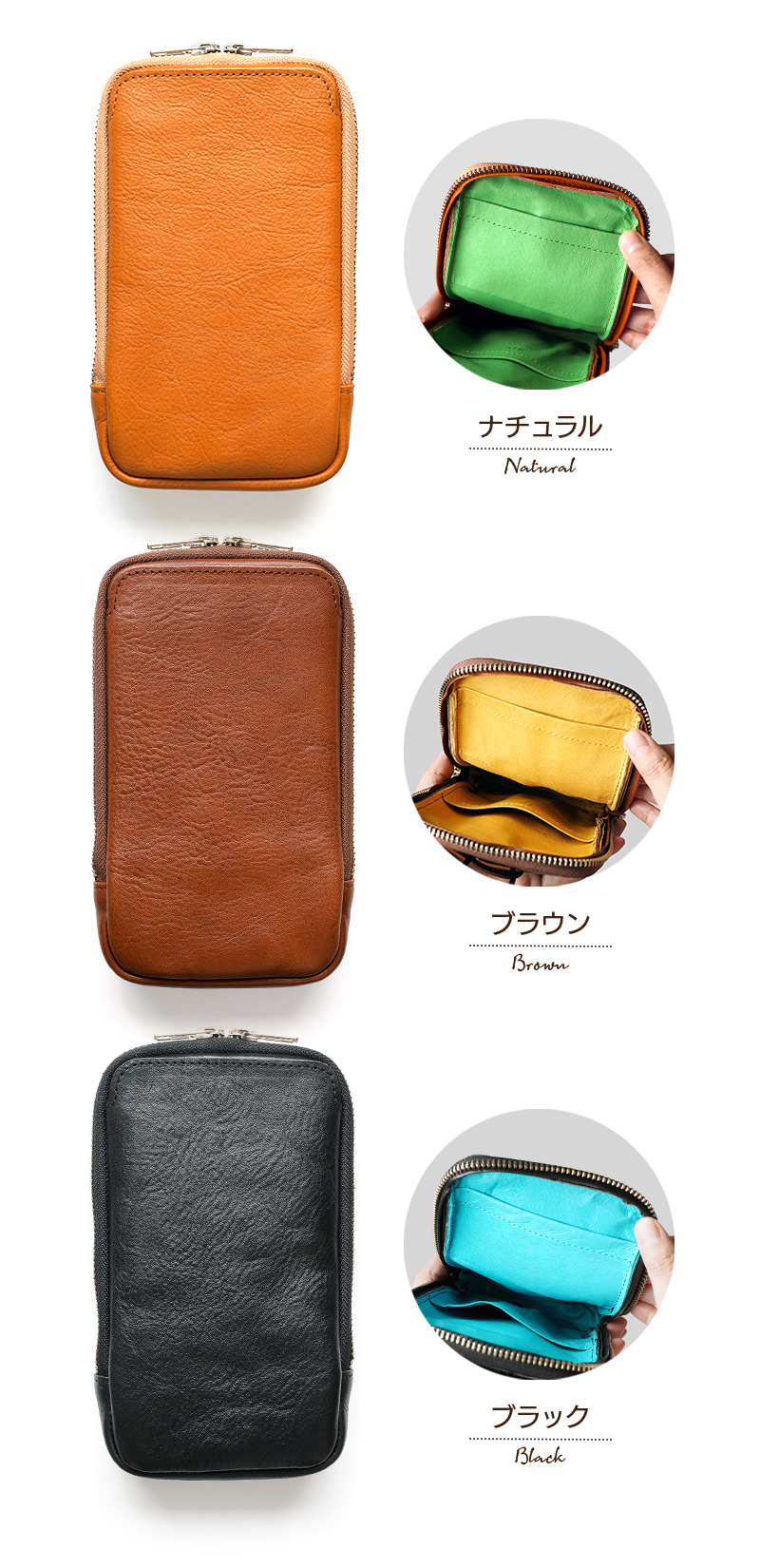 ナチュラル / ブラウン / ブラック