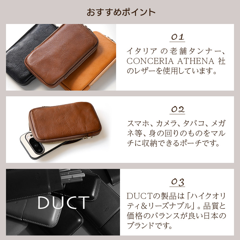 おすすめポイント