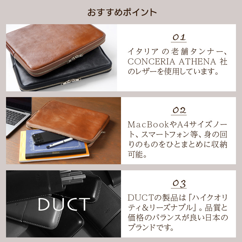 おすすめポイント