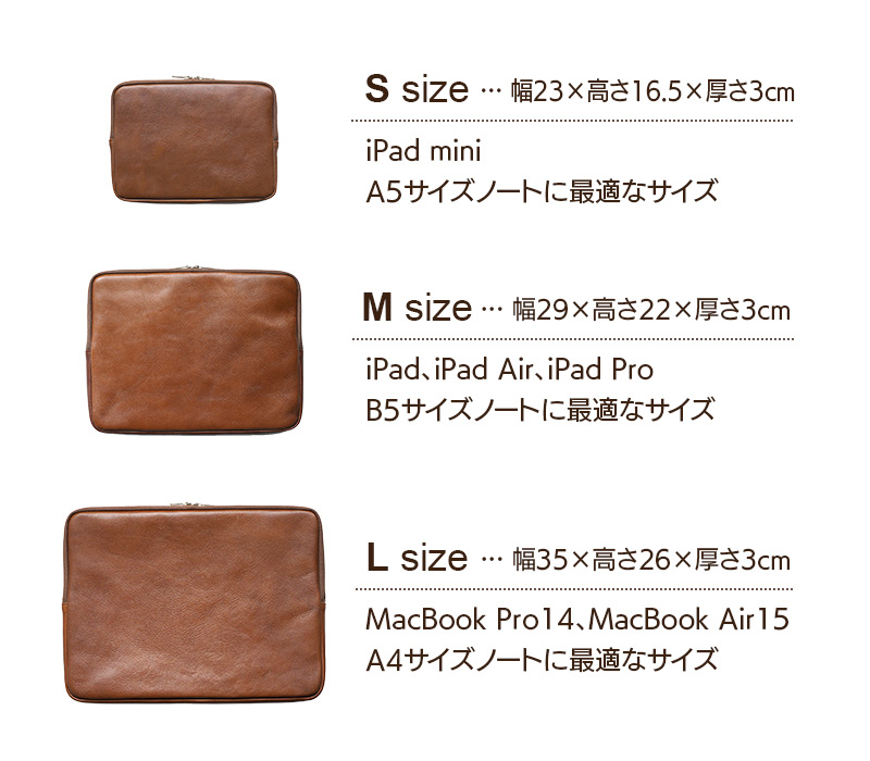 S・M・Lの3サイズ