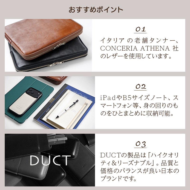 おすすめポイント