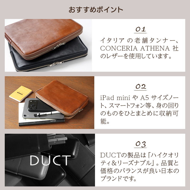 おすすめポイント