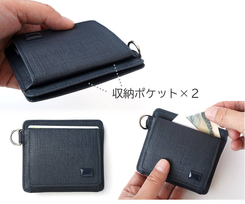 小銭入れ奥と上部、計２ヶ所ポケットがあり、カードや折ったお札、領収書などを収納することができます。