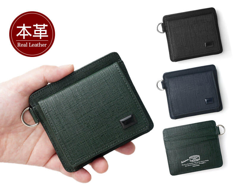 サフィアーノレザーのコンパクト財布