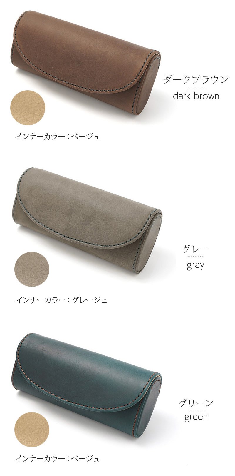 ダークブラウン