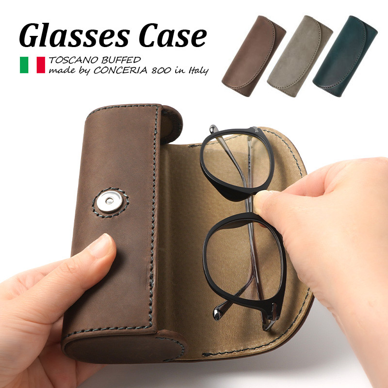 大きめサイズのレザーメガネケース