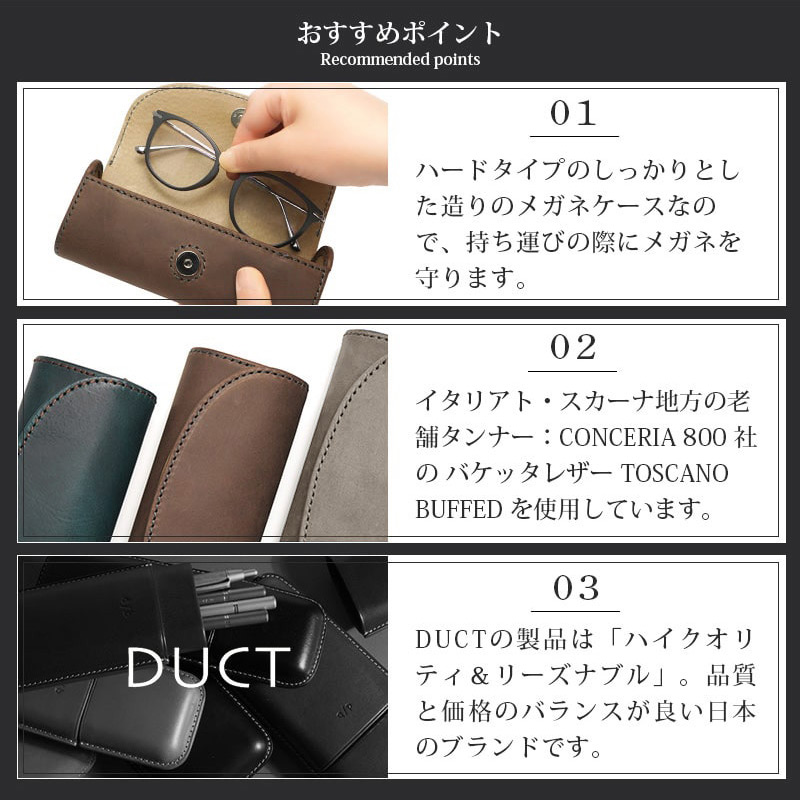 おすすめポイント