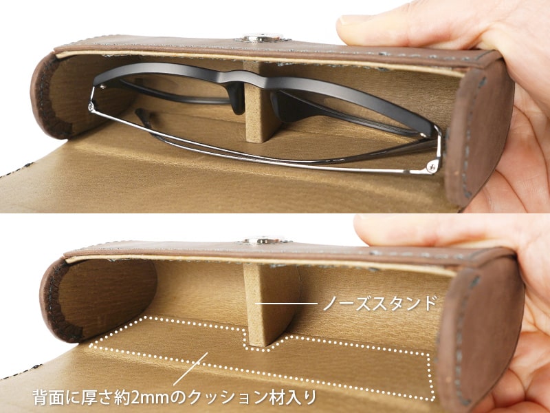 メガネを守るノーズスタンドとクッション付き