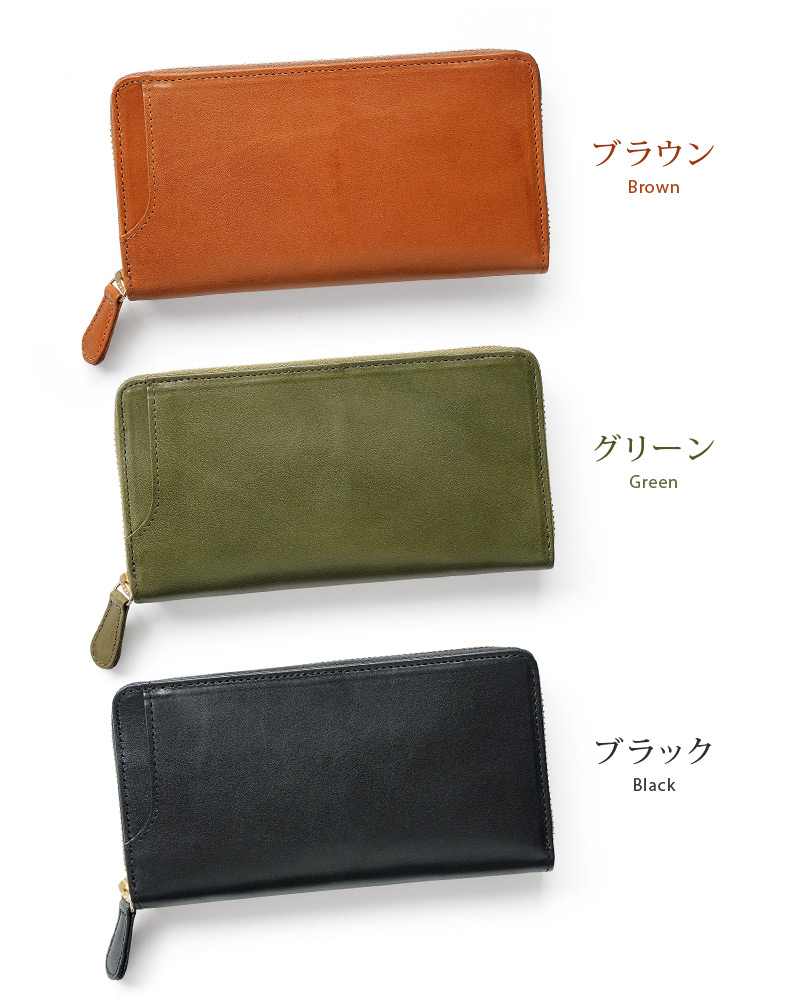 長財布 ブラウン・グリーン・ブラック