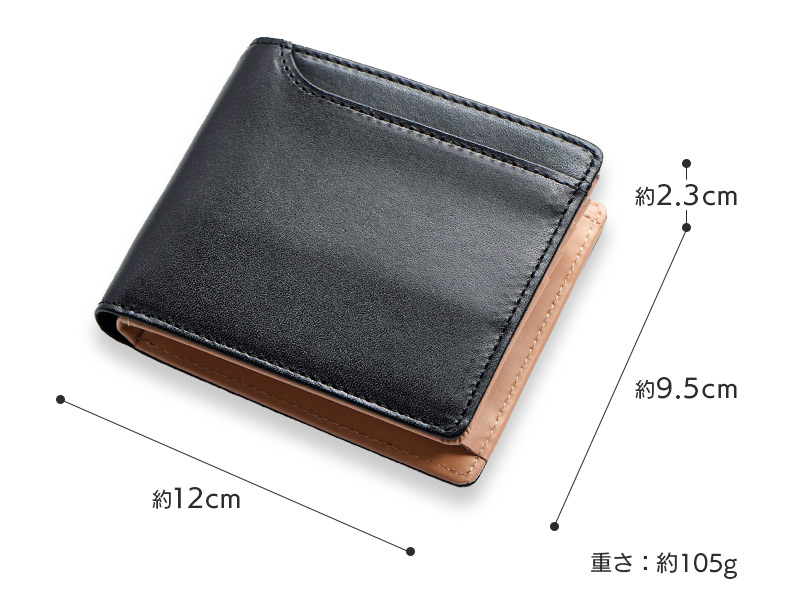 二つ折り財布のサイズ 縦9.5cm×横12.0cm×厚さ2.3cm / 約105g (※概寸)