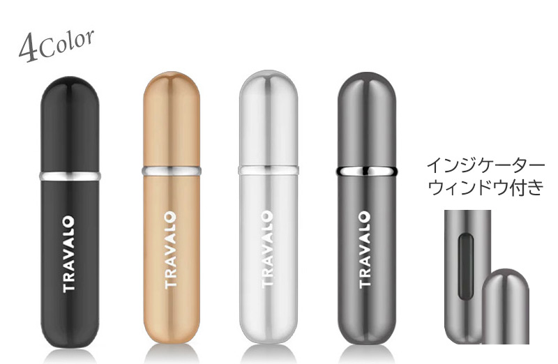 トラヴァーロ クラシック