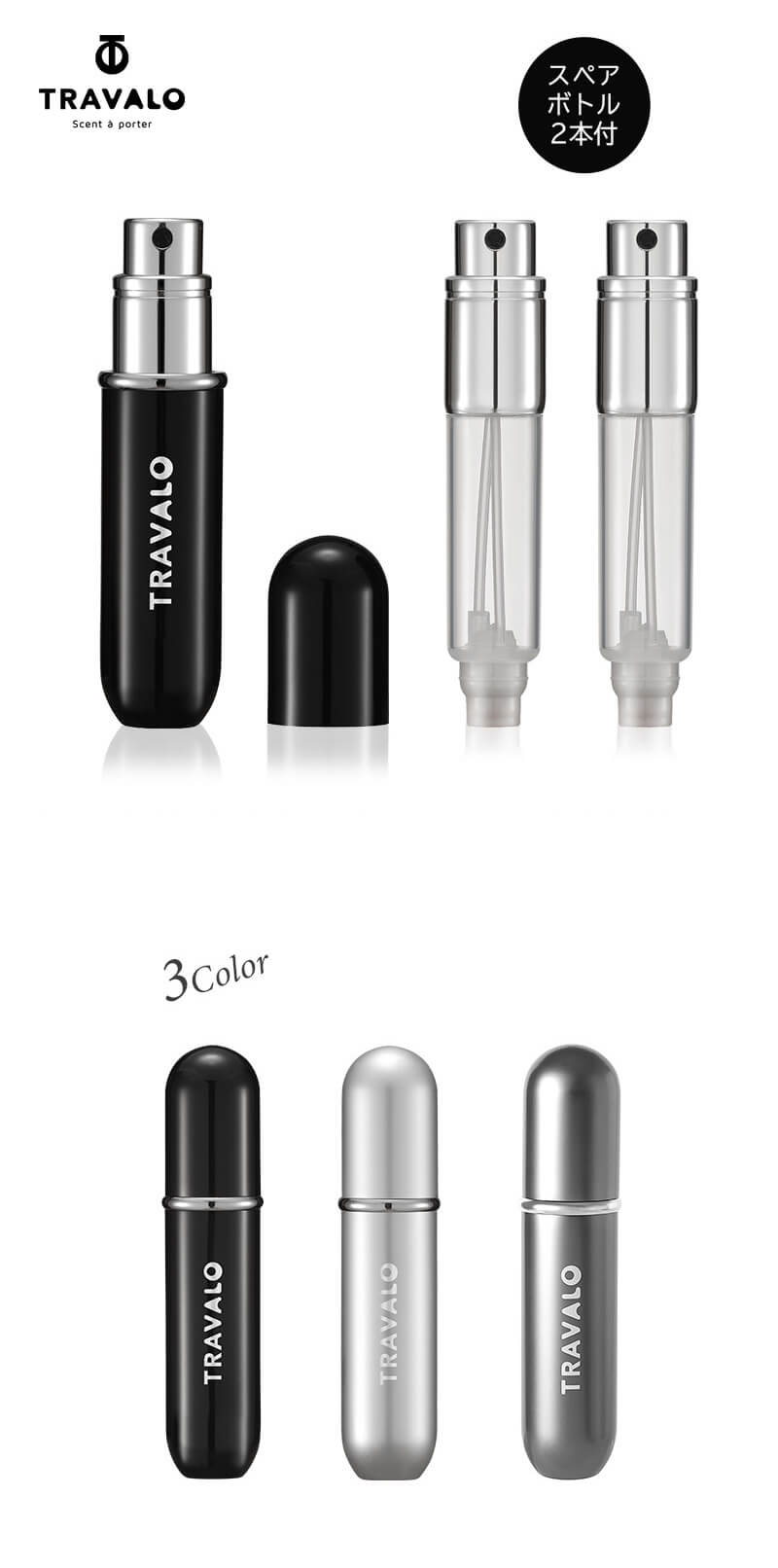 TRAVALO CLASSIC Set / トラヴァーロ クラシック セット