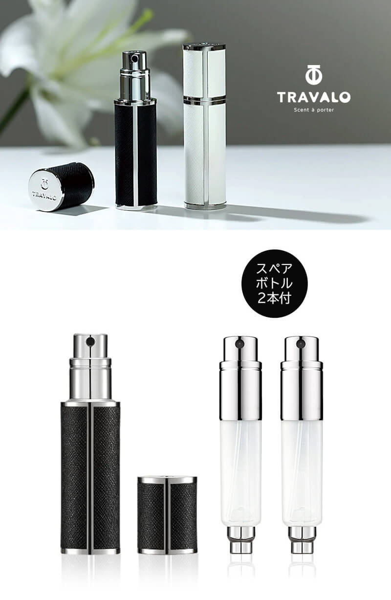 TRAVALO MILANO Premium SET