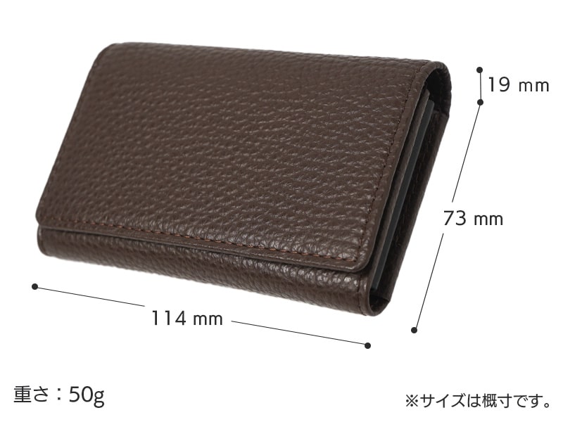 カードケースのサイズ