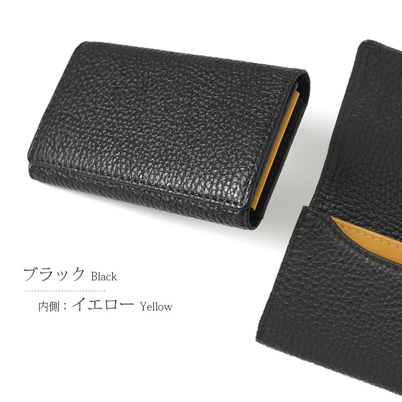 ブラック、内奥革のカラーはイエロー