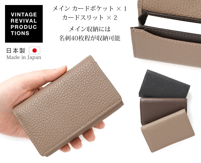 たっぷり収納できるカードケース