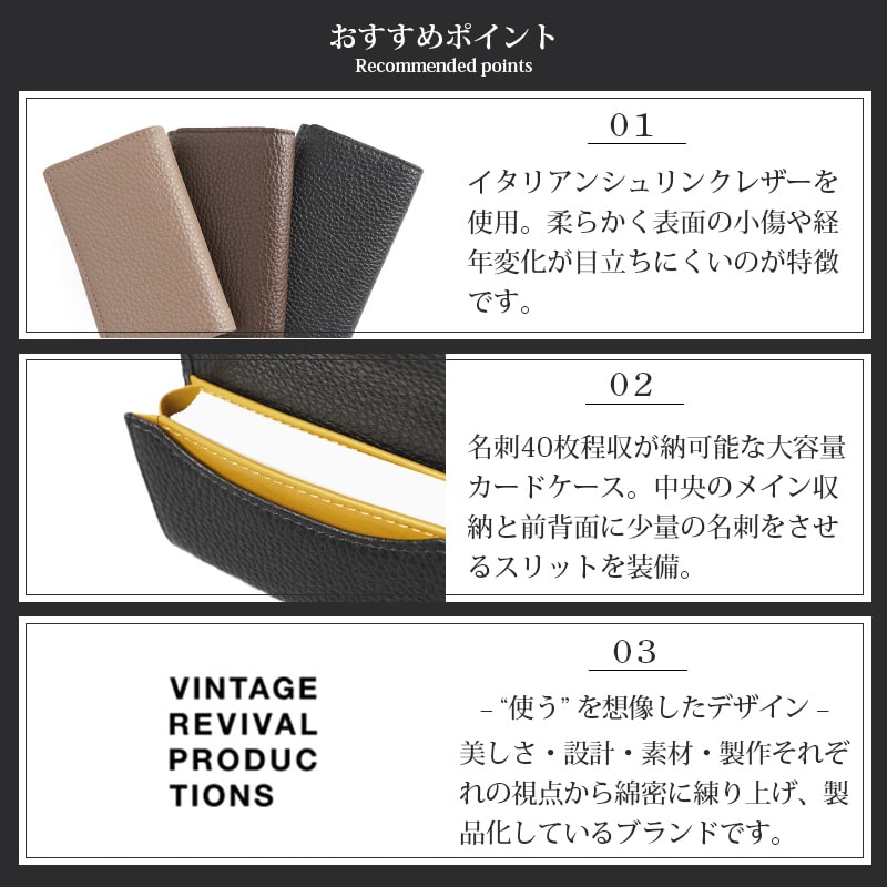 おすすめポイント