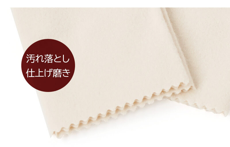 手洗いできます