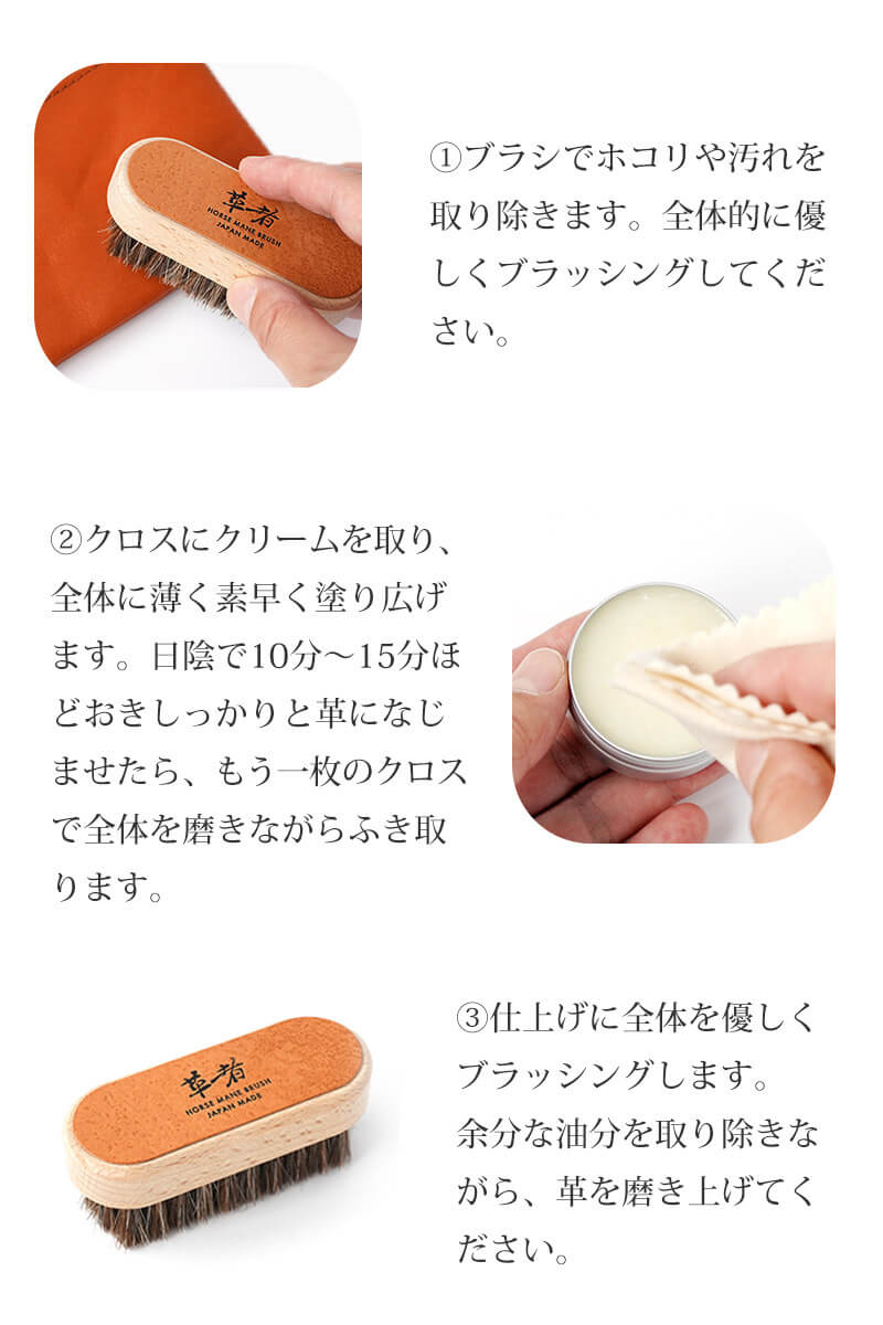 オイルメンテナンス