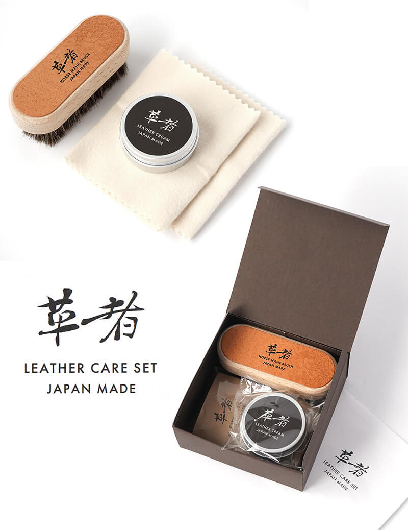 革者 Leather care set