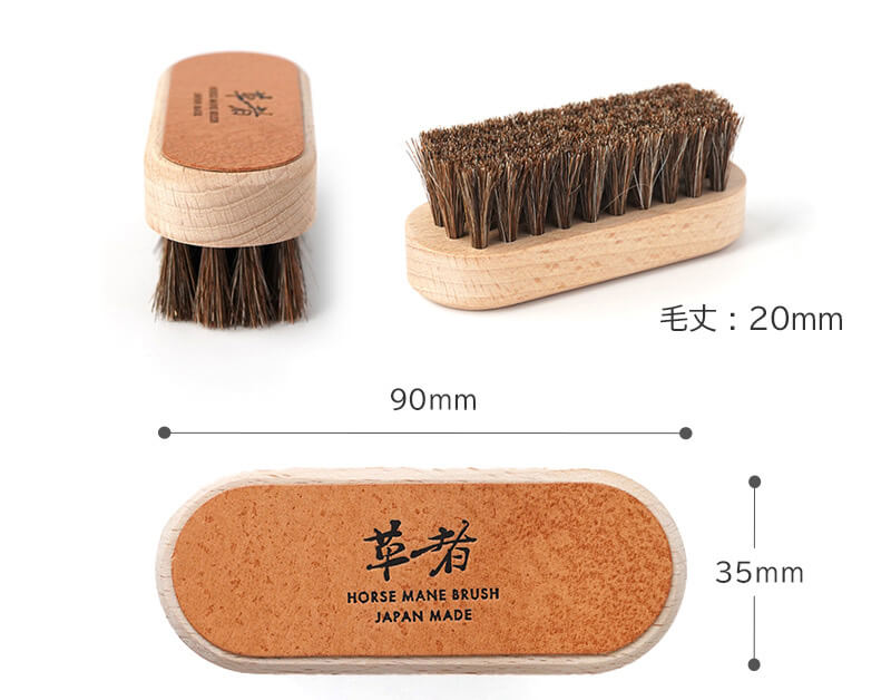 上質な革に箔押しデザイン