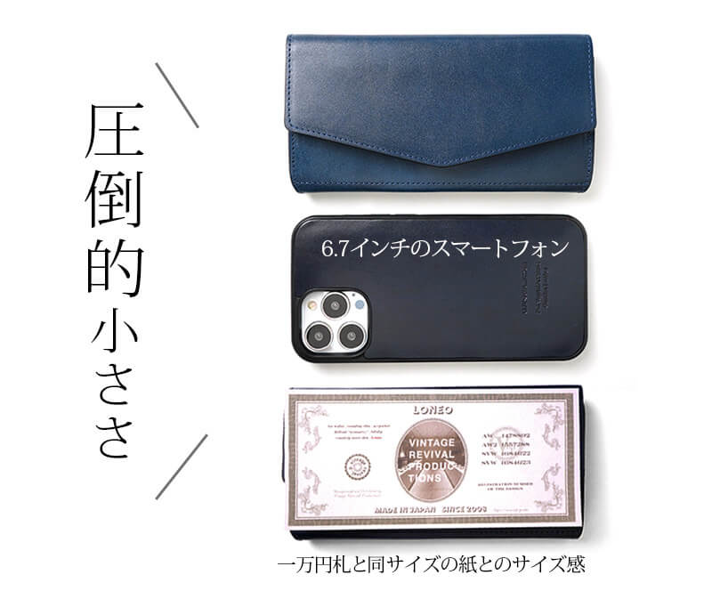 一万円札とほぼ同じ大きさ